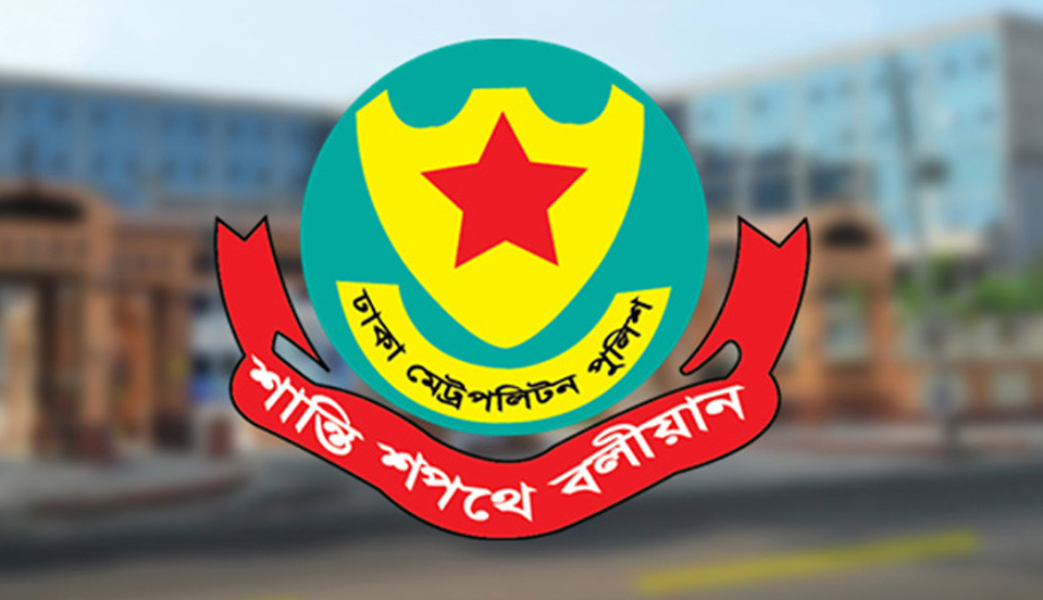 ঢাকার বিভিন্ন এলাকায় সভা-সমাবেশ নিষিদ্ধ