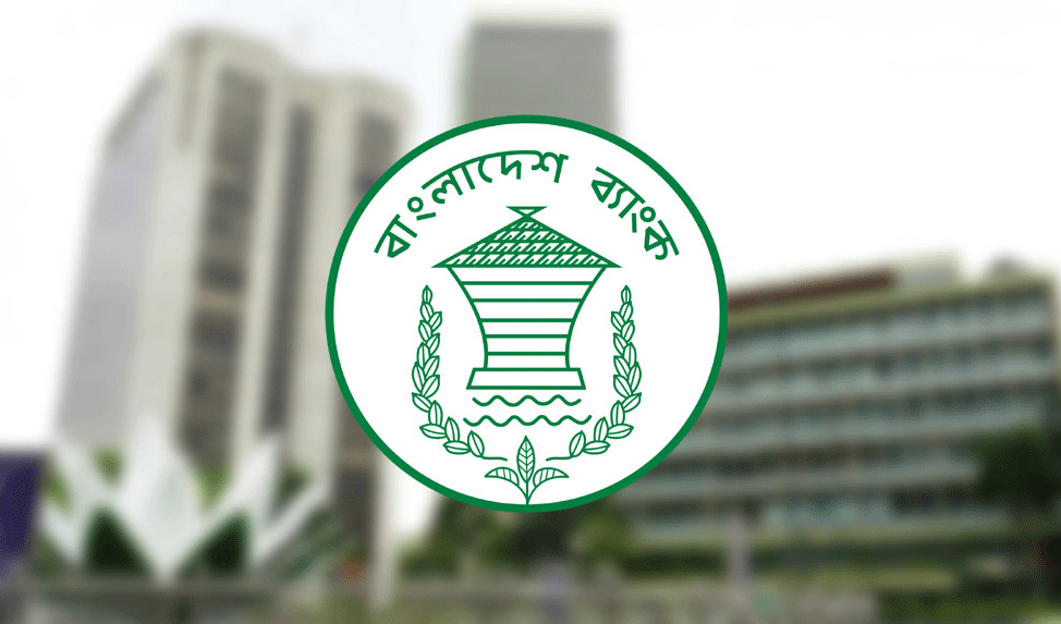কৃষি ঋণে সর্বোচ্চ ৭ শতাংশ সুদ নির্ধারণ বাংলাদেশ ব্যাংকের